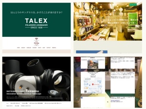 時計店
