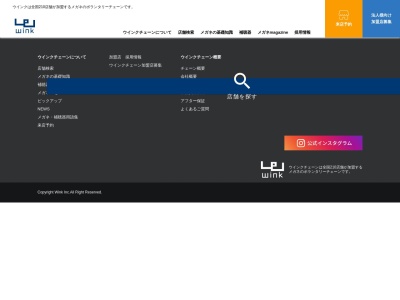 トクミツ(山口県山口市秋穂東6229)