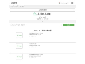 公民館