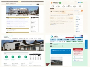 公民館