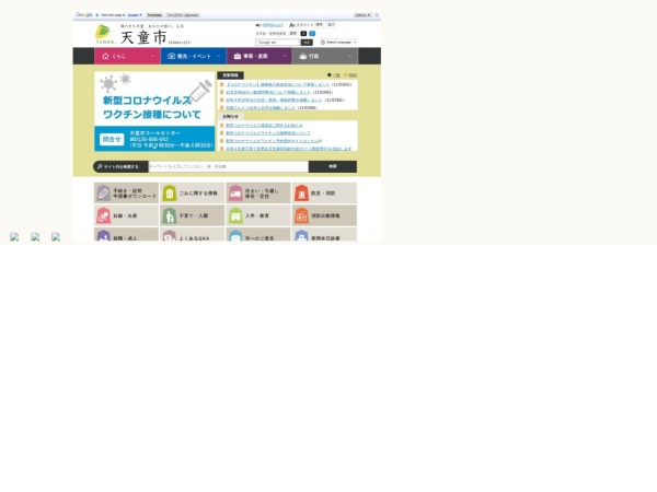 公民館