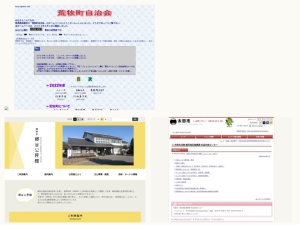 公民館