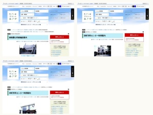 公民館