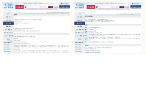 公民館