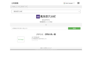 公民館