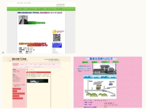 公民館