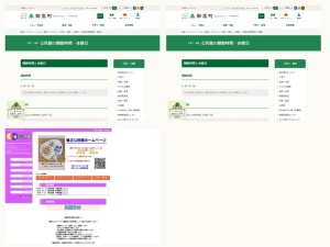 公民館