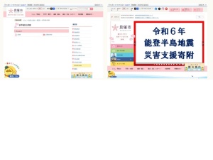 公民館
