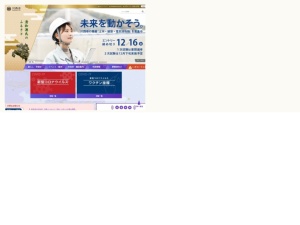 公民館