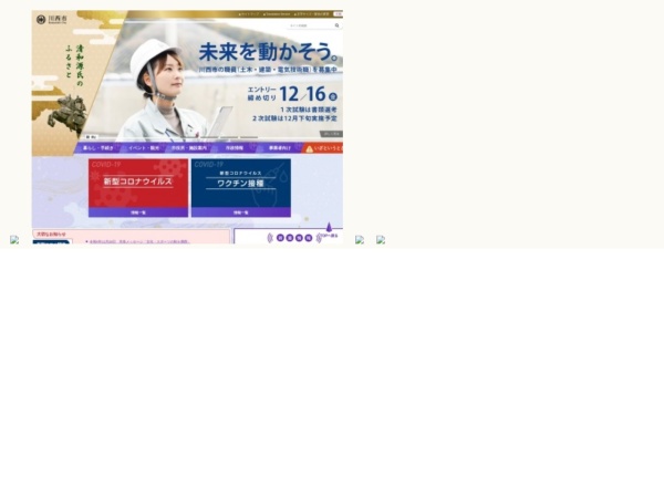 公民館