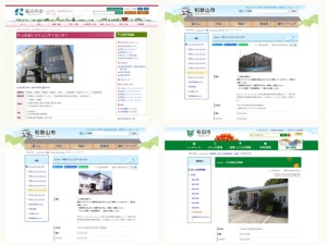 公民館