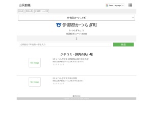 公民館