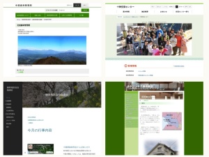 公民館