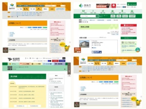 公民館
