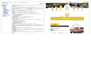 公民館