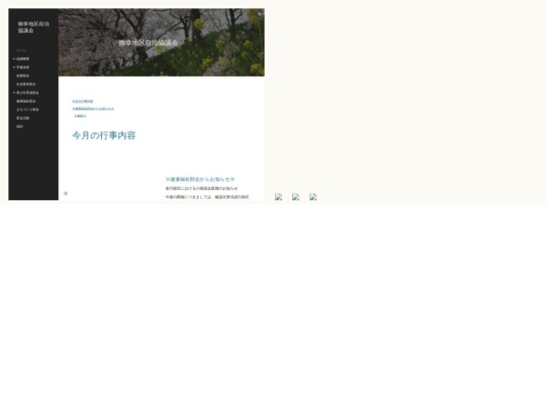 公民館