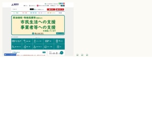 公民館