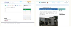 公民館
