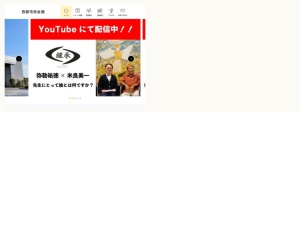 公民館