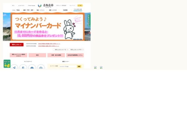 公民館