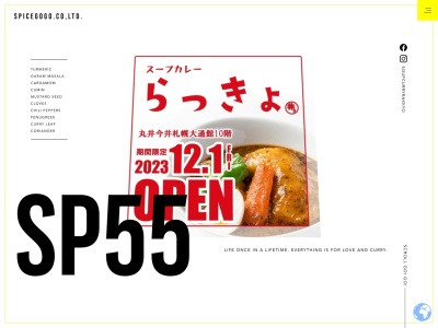 らっきょ ESTA店(日本、〒060-0005 北海道札幌市中央区北5条西2丁目)