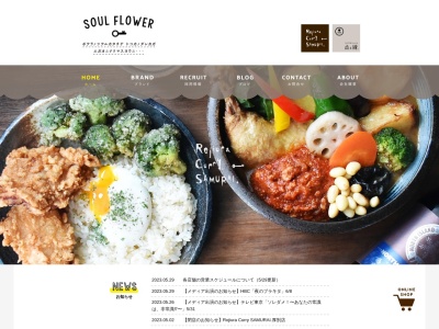 路地裏カリィ侍. 函館店(日本、〒041-0841北海道函館市日吉町3丁目2−1)