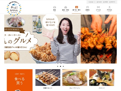 味の大王 室蘭本店(日本、〒051-0011北海道室蘭市中央町2丁目9−3)