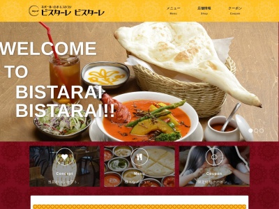 ガネーシャ(日本、〒080-0041北海道帯広市西11条北1丁目2)