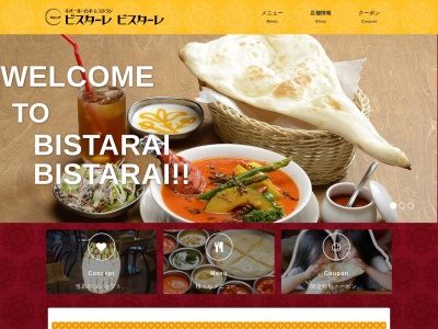 ビスターレ ビスターレ 網走本店(日本、〒093-0076北海道網走市北６条西１丁目２−２)