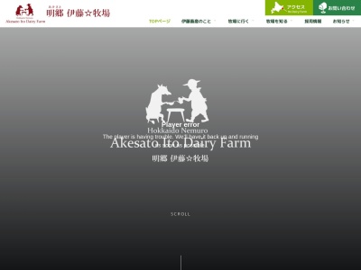 レストラン ATTOKOのクチコミ・評判とホームページ