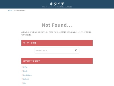 やんや(日本、〒087-0017北海道根室市鳴海町1丁目3−2)