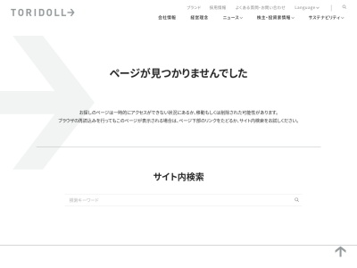 ランキング第2位はクチコミ数「598件」、評価「3.60」で「丸亀製麺 滝川店」