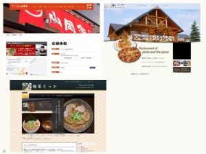 カレー屋