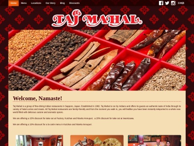 タージ・マハール 喜茂別店(〒044-0221,伏見喜茂別町虻田郡北海道044-0221日本)
