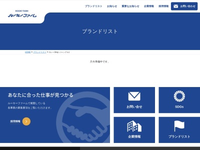 ランキング第1位はクチコミ数「0件」、評価「0.00」で「カレーショップ ジャングル１ 池田店」