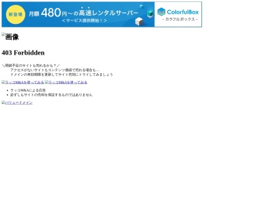 ランキング第3位はクチコミ数「0件」、評価「0.00」で「レストラン ぶらりや」