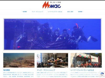 シーフードレストラン ちきちき(日本、〒039-3502 青森県青森市久栗坂久栗坂山1−425)