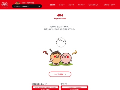 築地銀だこ イオンスーパーセンター十和田店(日本、〒034-0041青森県十和田市相坂六日町山１６６−１)