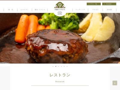 レストランサーカス(日本、〒022-0002岩手県大船渡市大船渡町茶屋前茶屋前7−8大船渡プラザホテル1階)
