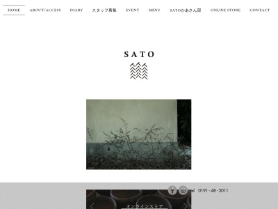 SATO(日本、〒029-4102岩手県西磐井郡平泉町平泉泉屋７３−４)
