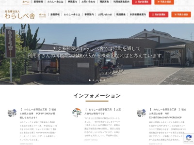 カレーショップ桜蔵(日本、〒982-0034宮城県仙台市太白区西多賀3丁目1−25)