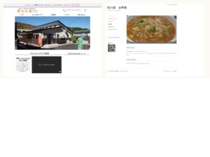 カレー屋