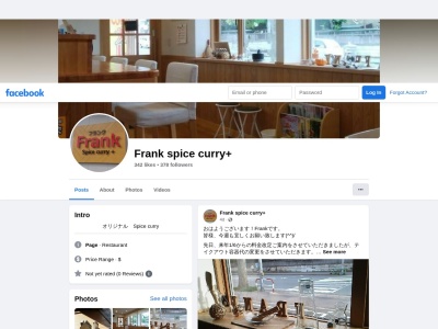 FRANK(日本、〒010-0905秋田県秋田市保戸野中町8−38)