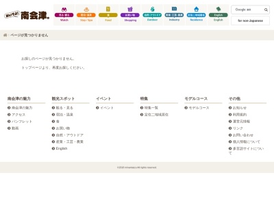 ラーメンまりちゃんのクチコミ・評判とホームページ