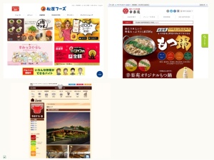 カレー屋