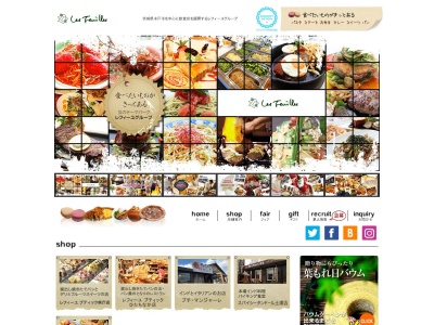 スパイシータンドール 土浦店(日本、〒300-0062茨城県土浦市都和4丁目4233−2)