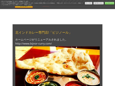 ビジノール(日本、〒315-0001 茨城県石岡 3055)
