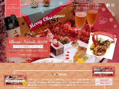 イタリアンレストランラ・ペスカ(日本、〒300-2436茨城県つくばみらい市絹の台3丁目32−3)