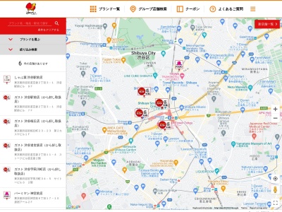 ガスト 宇都宮インターパーク店(日本、〒321-0118 栃木県宇都宮市インターパーク6丁目5−1)