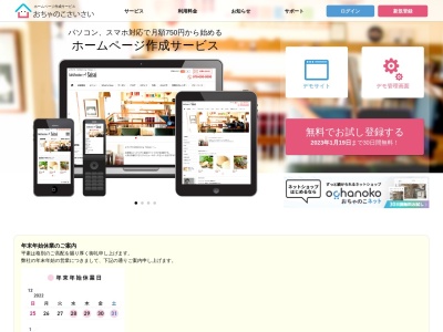 お食事処 きん太(日本、〒322-0005栃木県鹿沼市御成橋町２丁目２１４１−２)